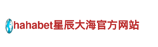专业人才管理公司亚搏app官网下载官方版